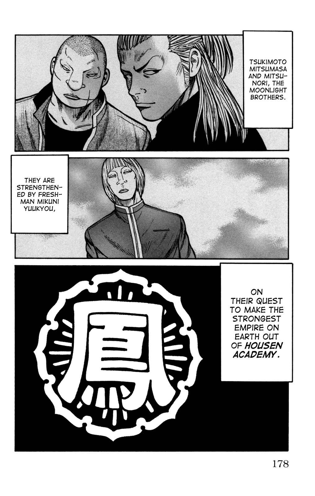 WORST Chapter 92 - Page 22