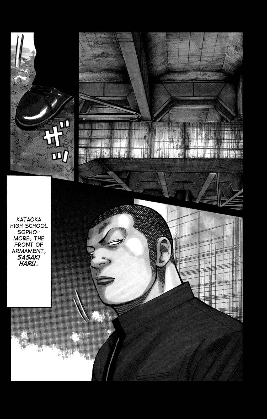 WORST Chapter 92 - Page 3