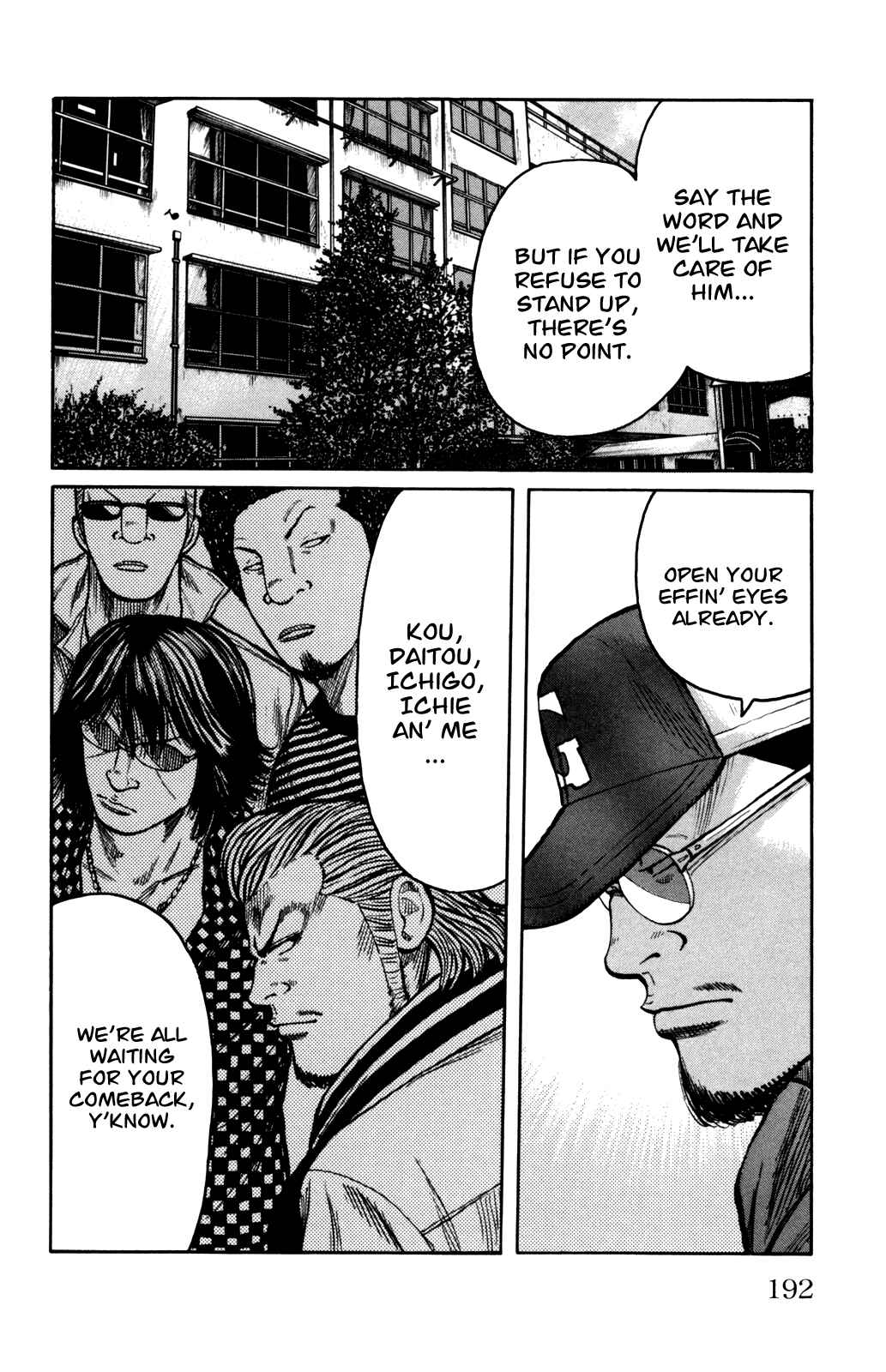 WORST Chapter 92 - Page 36