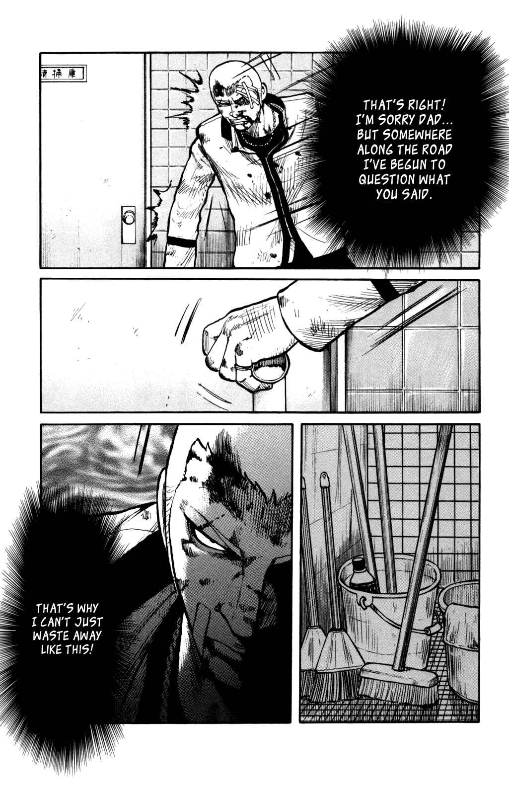 WORST Chapter 92 - Page 45