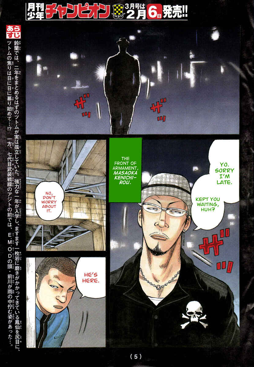 WORST Chapter 92 - Page 6