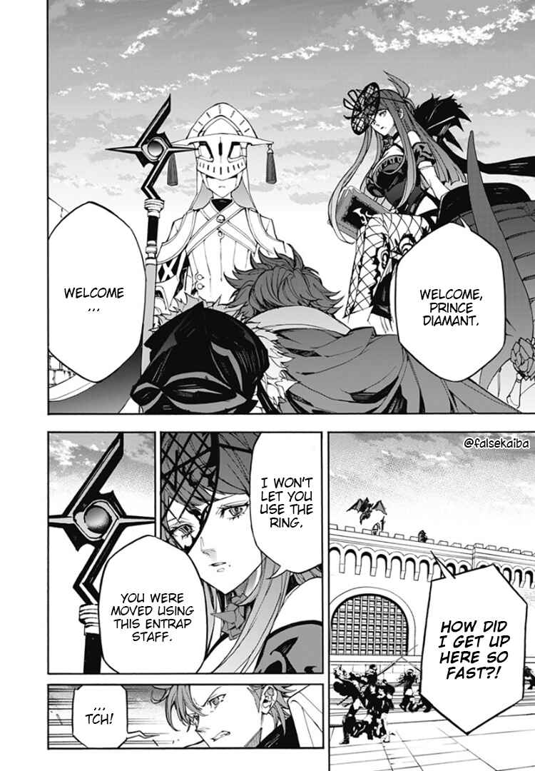 Fire Emblem - Engage Chapter 10 - Page 17
