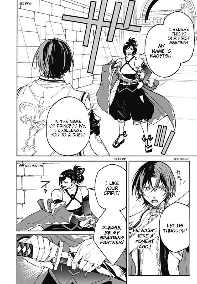 Fire Emblem - Engage Chapter 10 - Page 19