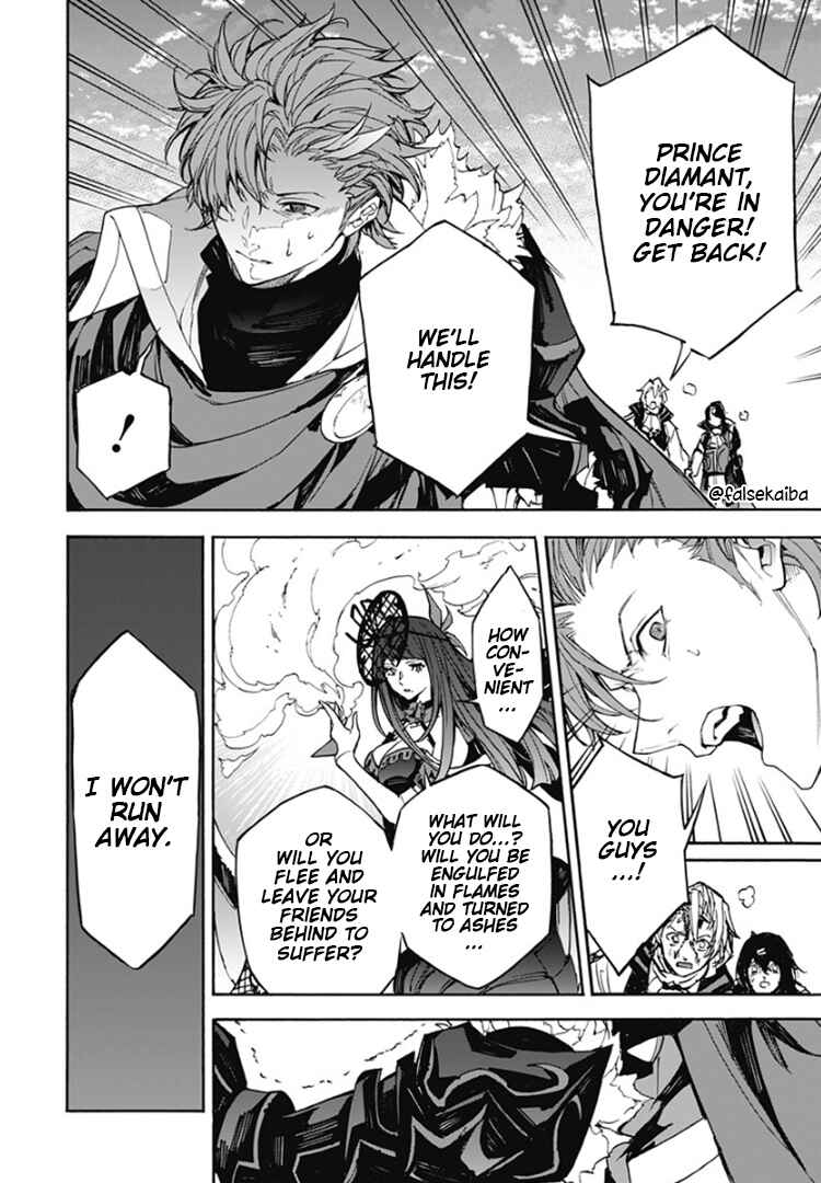 Fire Emblem - Engage Chapter 10 - Page 25