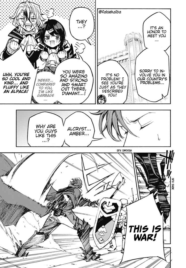 Fire Emblem - Engage Chapter 10 - Page 4