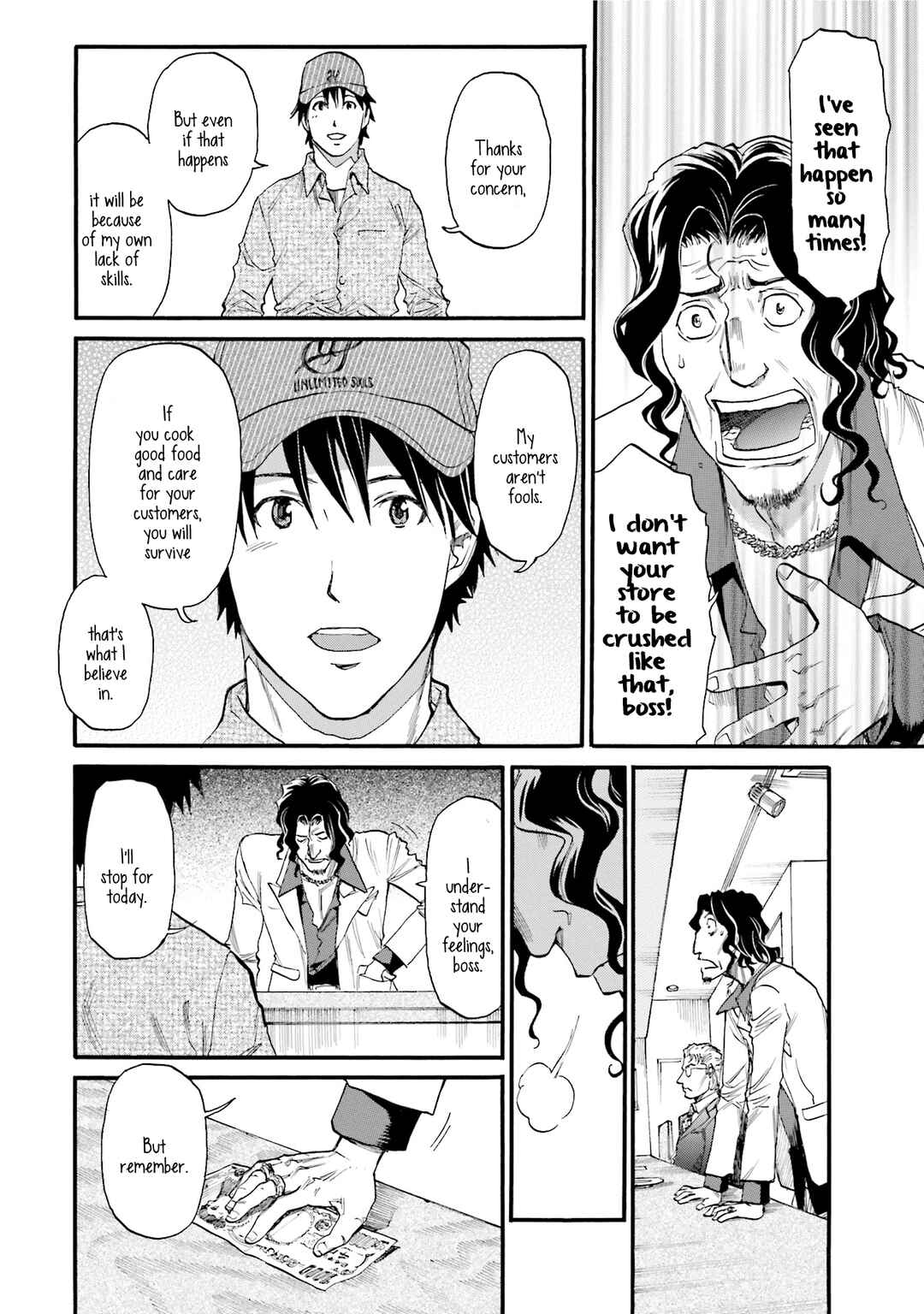 Honjitsu no Burger Chapter 6 - Page 16