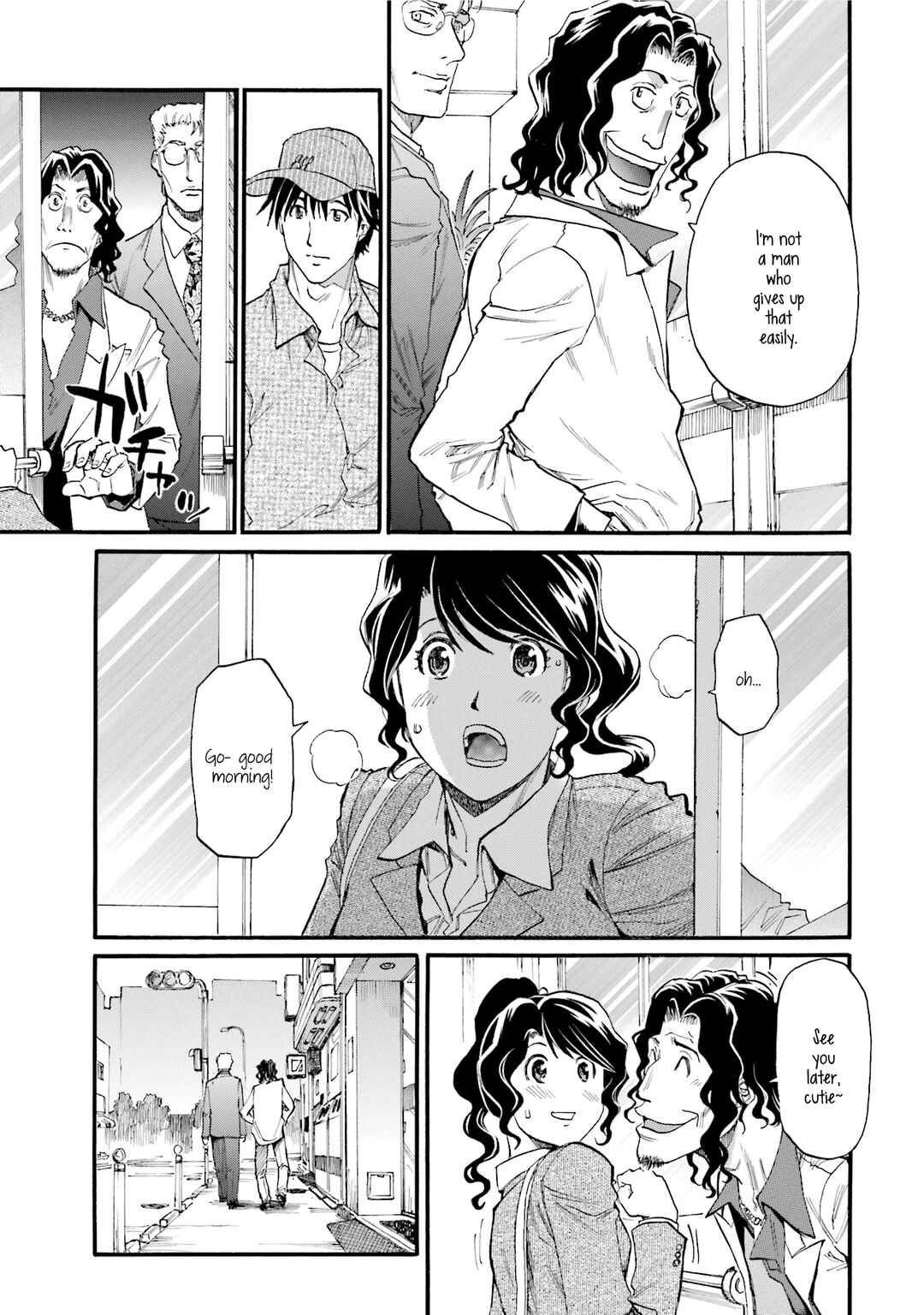 Honjitsu no Burger Chapter 6 - Page 17
