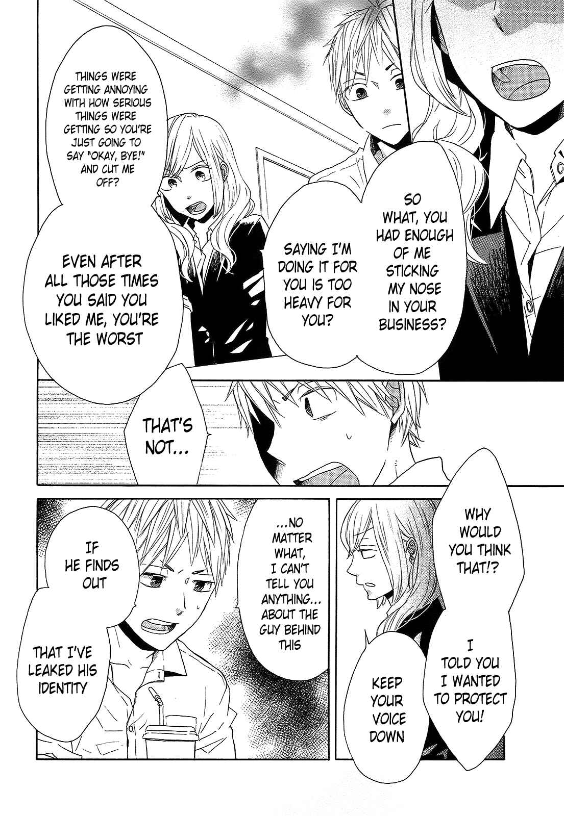 Bokura no Kiseki Chapter 38 - Page 12