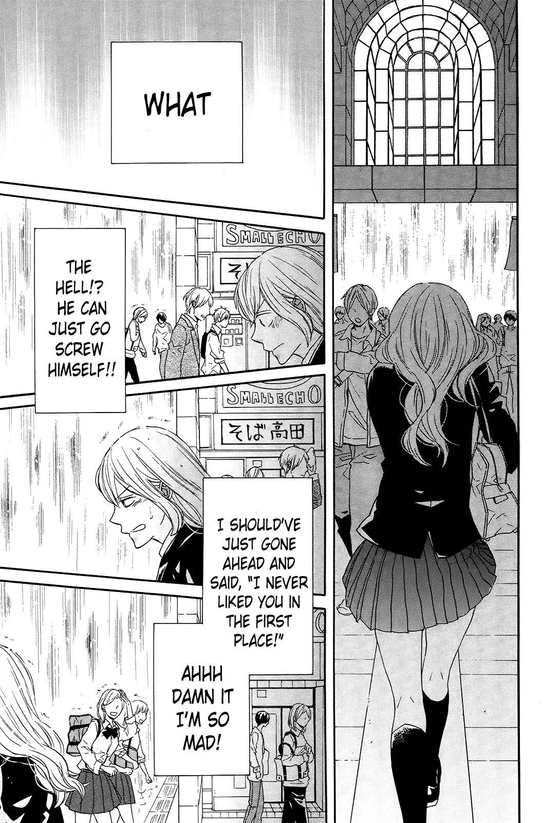 Bokura no Kiseki Chapter 38 - Page 17
