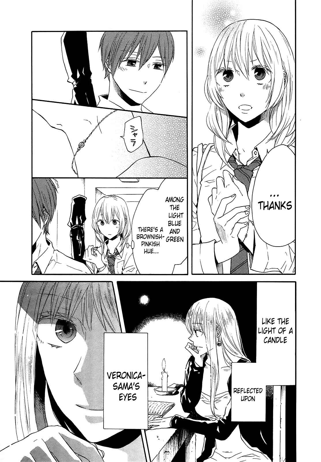 Bokura no Kiseki Chapter 38 - Page 25