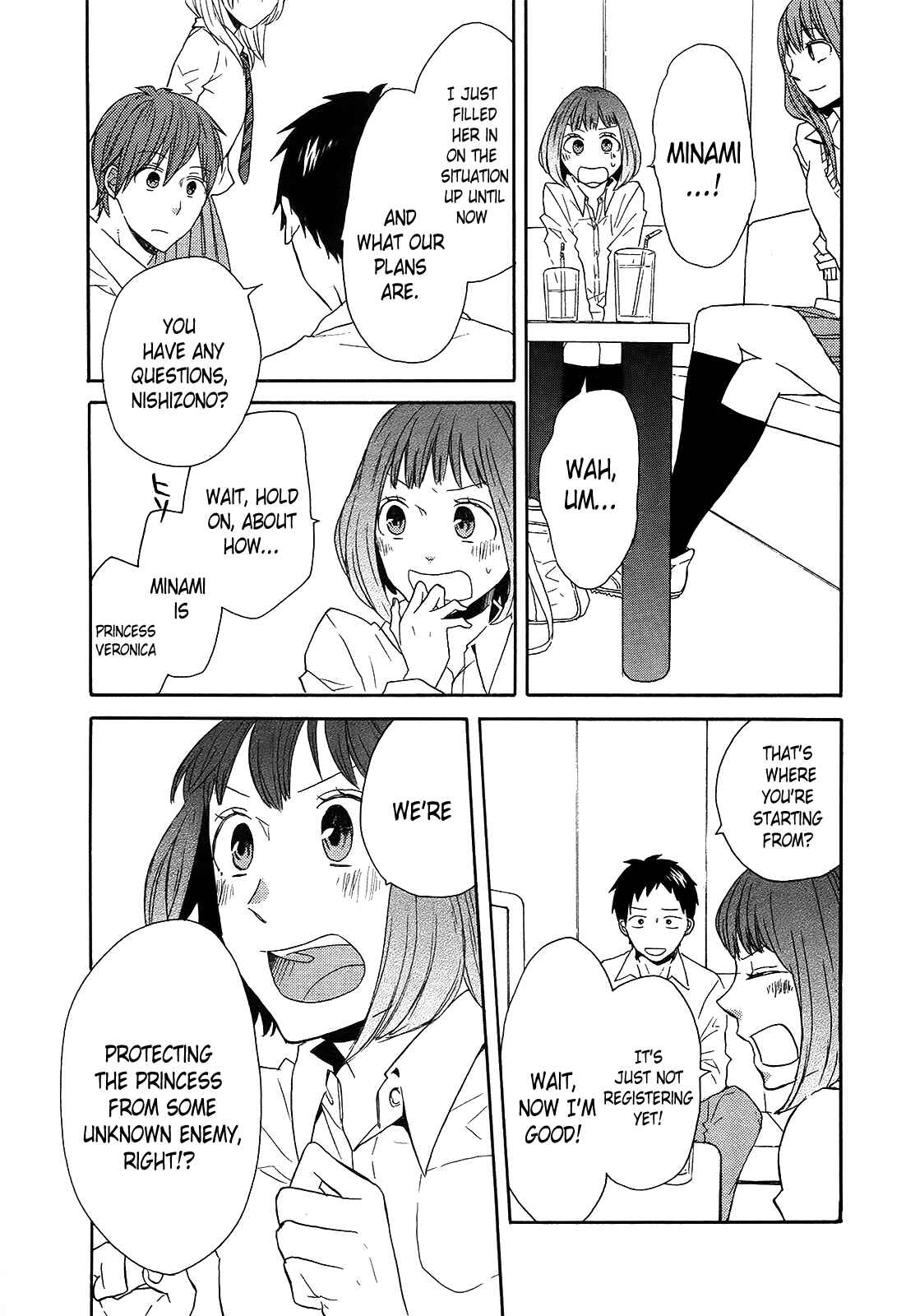Bokura no Kiseki Chapter 38 - Page 31