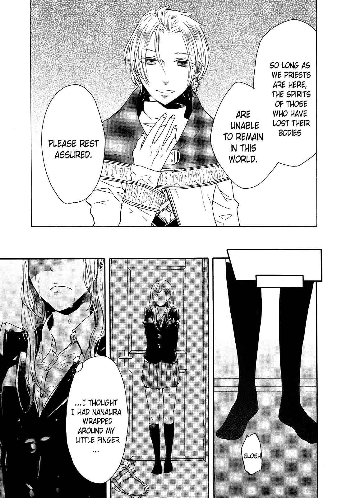 Bokura no Kiseki Chapter 38 - Page 37