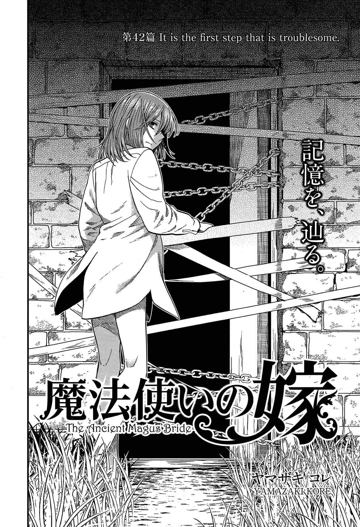 The Ancient Magus' Bride Chapter 42 - Page 2