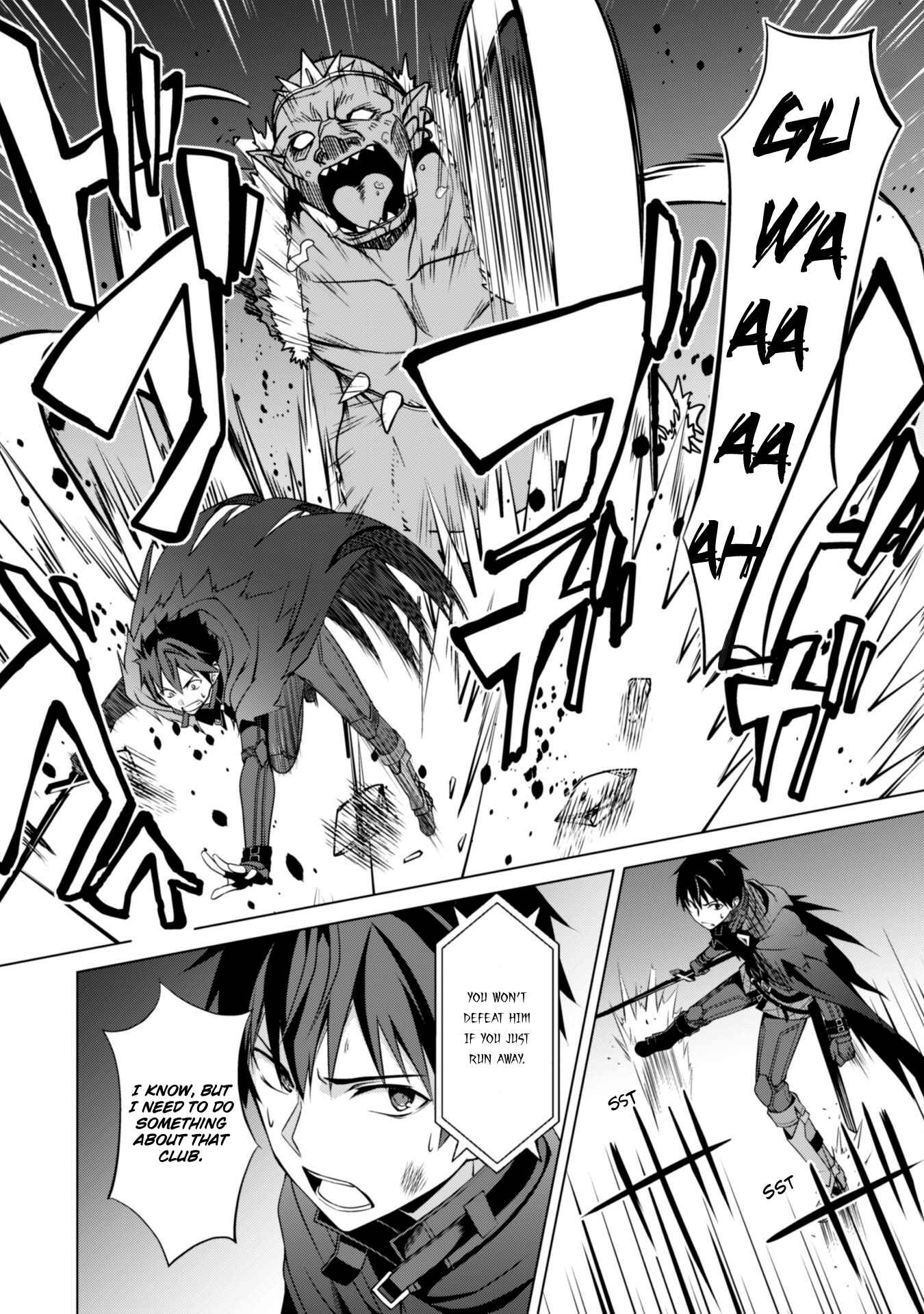 Boushoku no Berserk: Ore dake Level to Iu Gainen o Toppa Suru Chapter 6 - Page 14