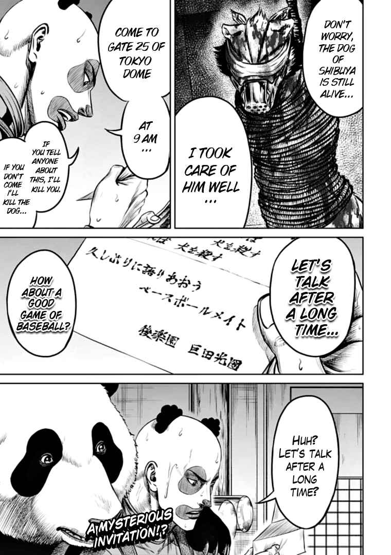Tokyo Duel Chapter 87 - Page 13