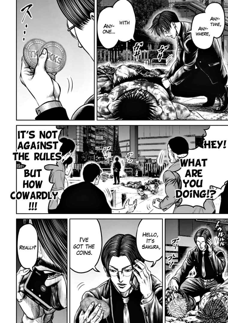 Tokyo Duel Chapter 87 - Page 4