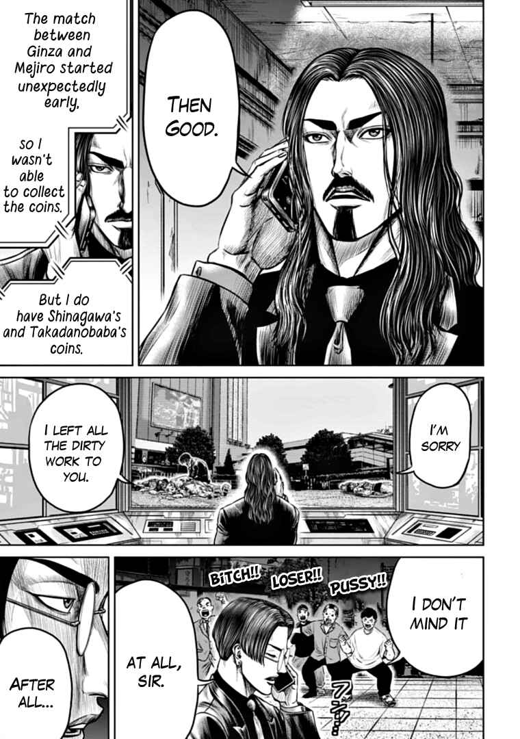 Tokyo Duel Chapter 87 - Page 5