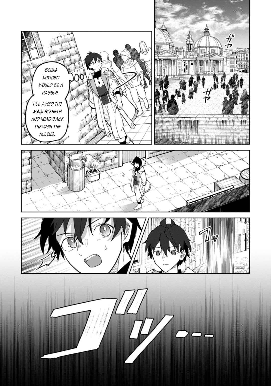 Yuusha Party wo Tsuihou Sareta Shiro Madoushi, S-Rank Boukensha ni Hirowareru: Kono Shiro Madoushi ga Kikakugai Sugiru Chapter 41.2 - Page 4