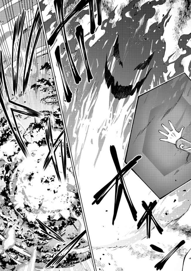 Motsuraku Yotei no Kizoku Dakedo, Hima Datta kara Mahou o Kiwamete Mita @Comic Chapter 20 - Page 6