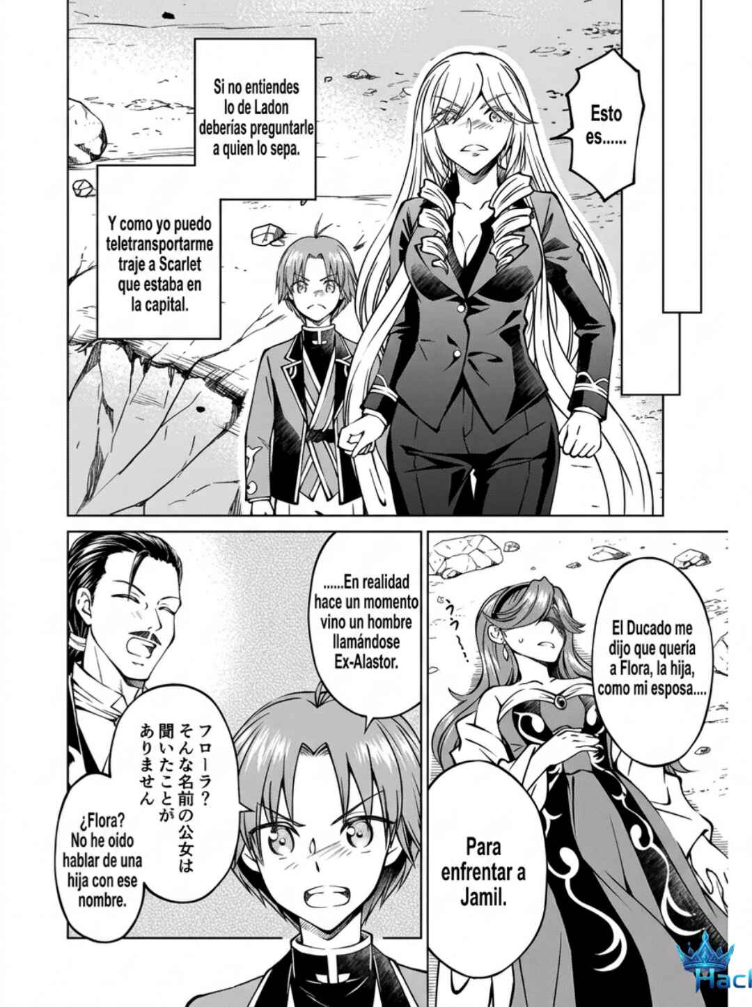 Motsuraku Yotei no Kizoku Dakedo, Hima Datta kara Mahou o Kiwamete Mita @Comic Chapter 20 - Page 9