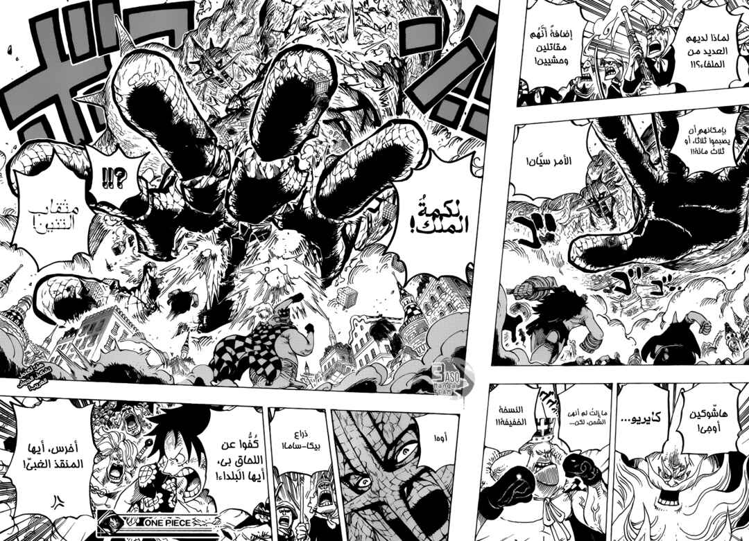 One Piece Chapter 748 - Page 14