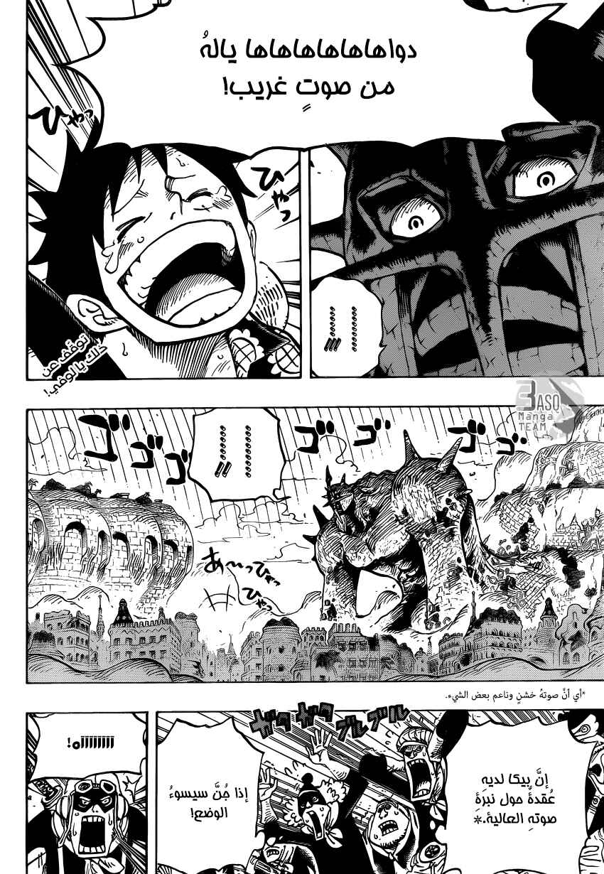 One Piece Chapter 748 - Page 2