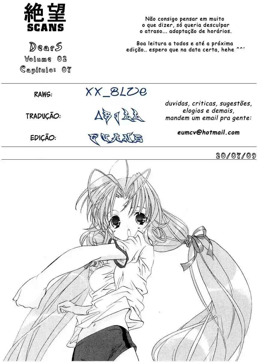 DearS Chapter 7 - Page 1