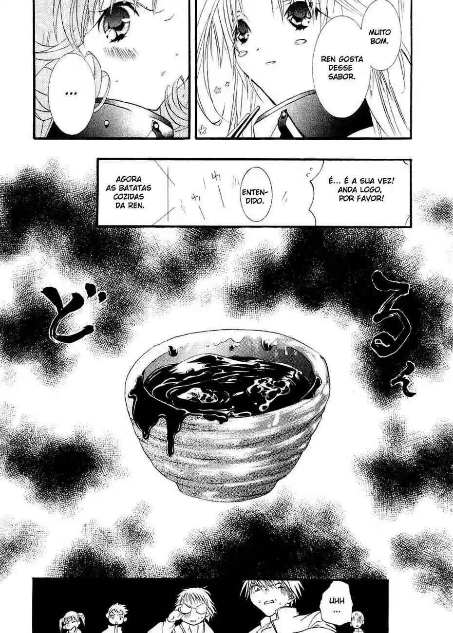 DearS Chapter 7 - Page 28