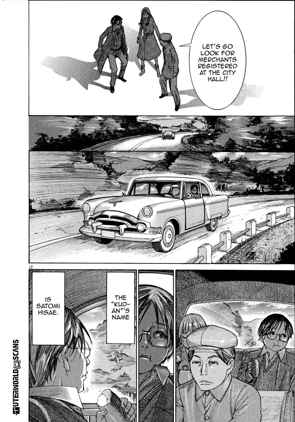 Yuureitou Chapter 69 - Page 13