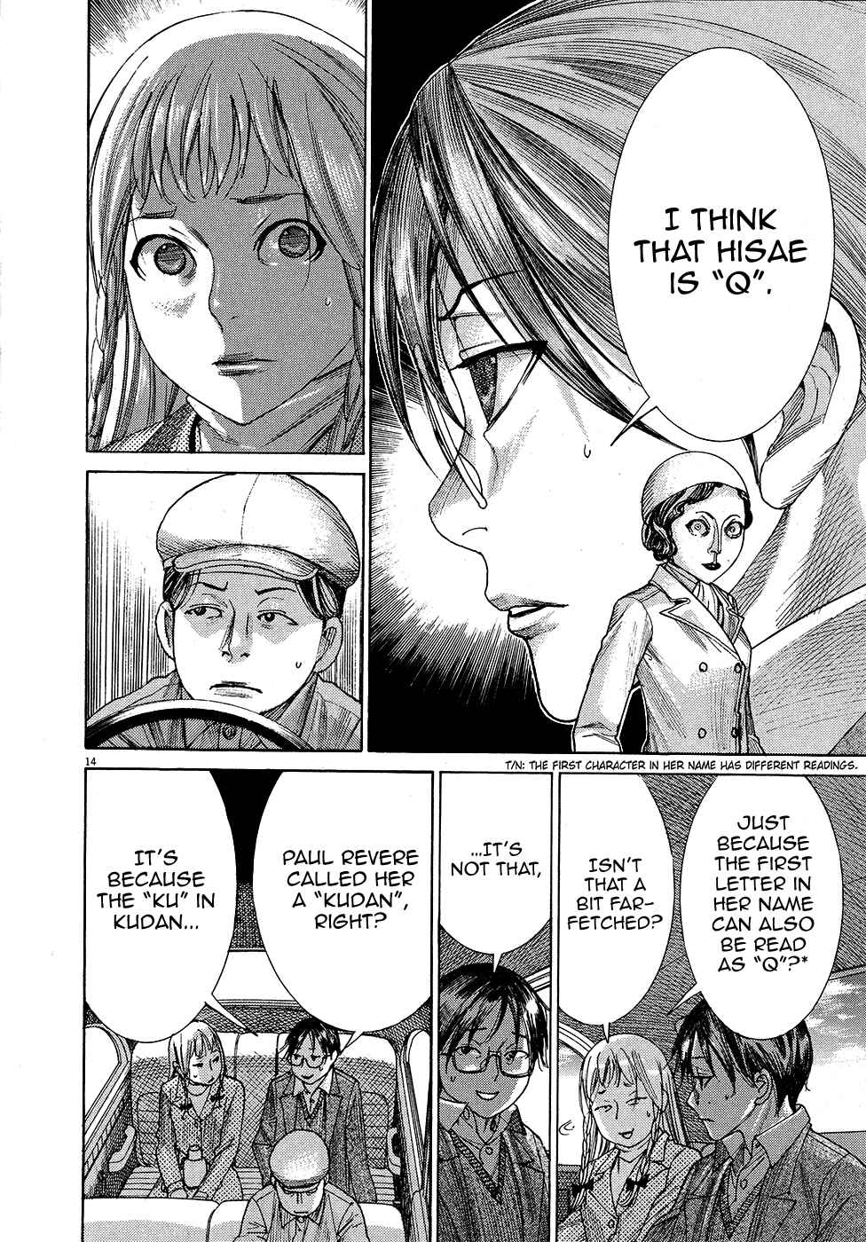 Yuureitou Chapter 69 - Page 15