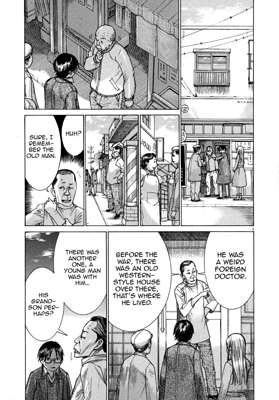 Yuureitou Chapter 69 - Page 4
