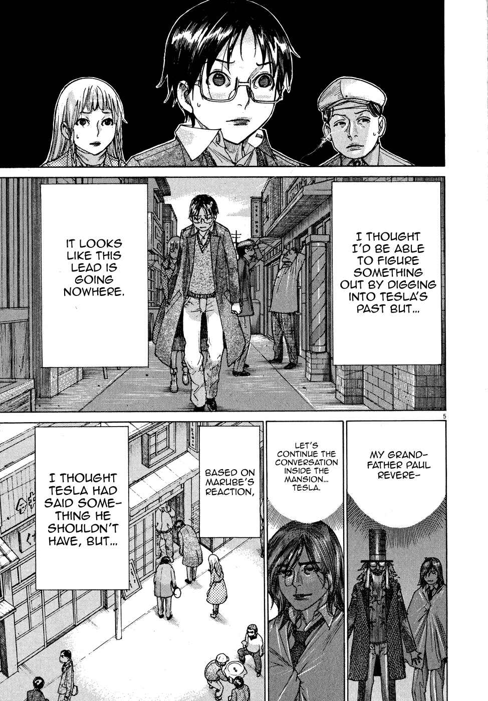 Yuureitou Chapter 69 - Page 6