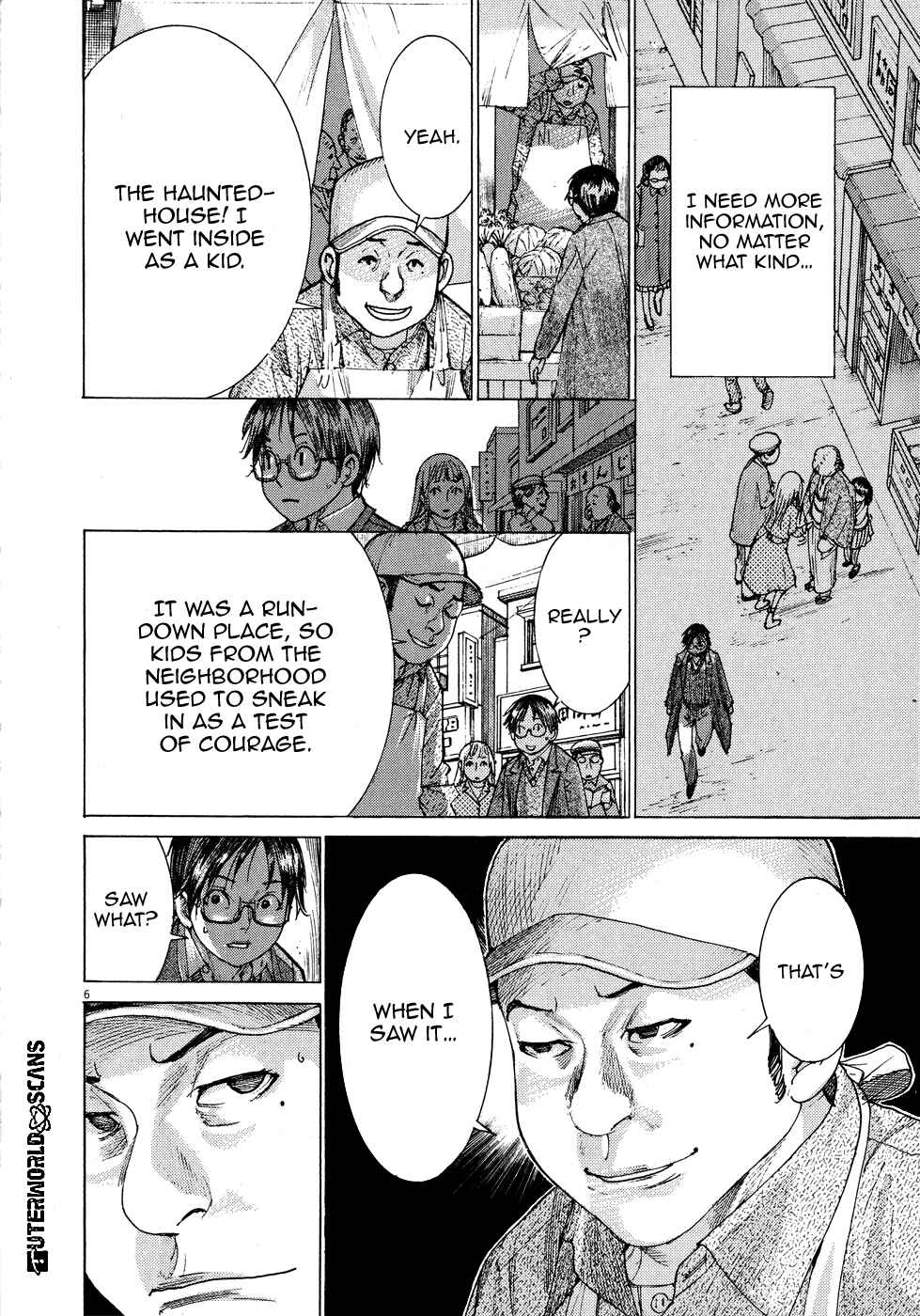 Yuureitou Chapter 69 - Page 7