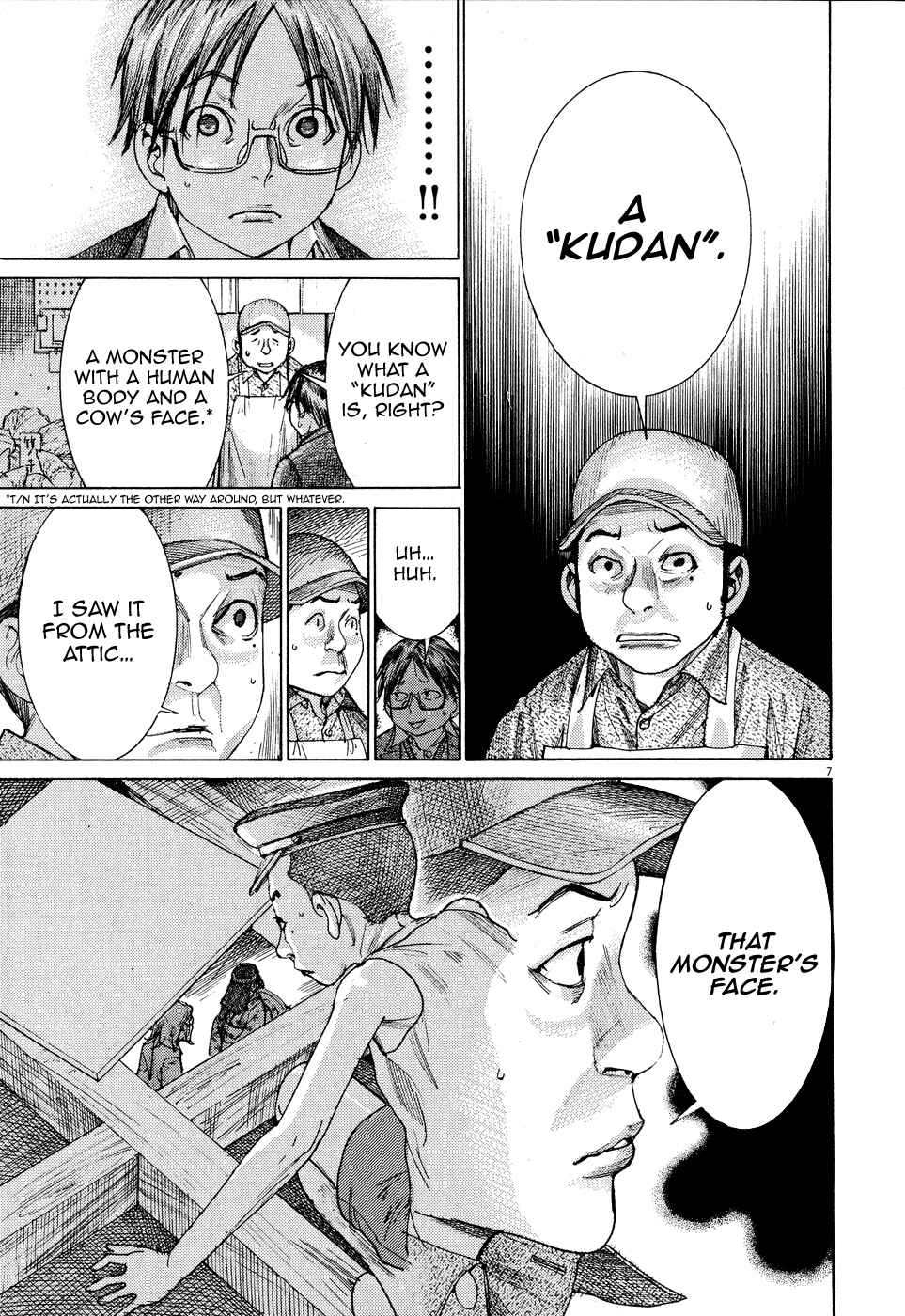 Yuureitou Chapter 69 - Page 8