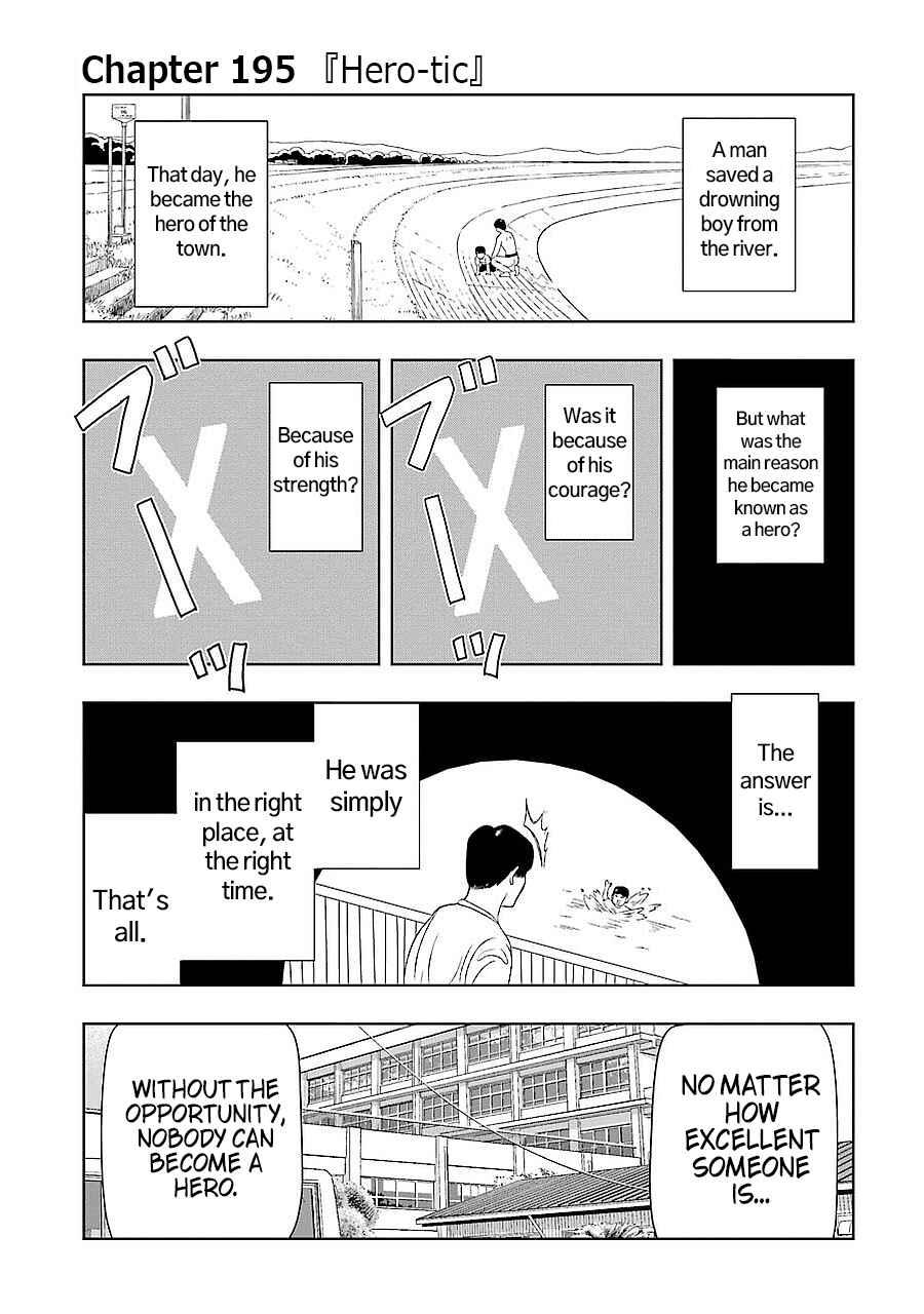 Plastic Neesan Chapter 195 - Page 1