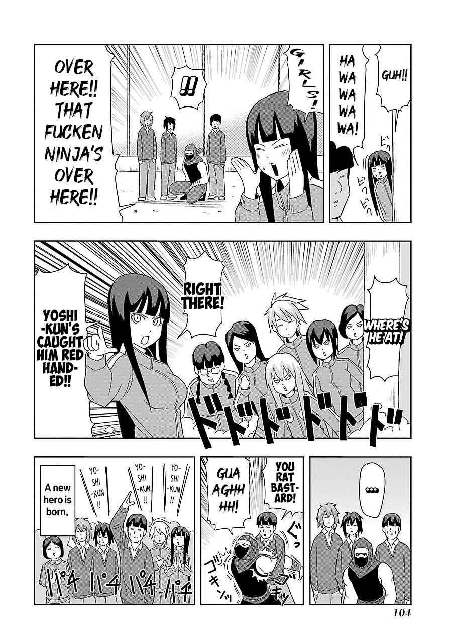 Plastic Neesan Chapter 195 - Page 4