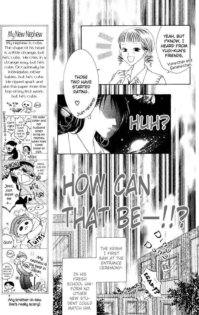 Joshi Mousou Shoukougun Chapter 5 - Page 11