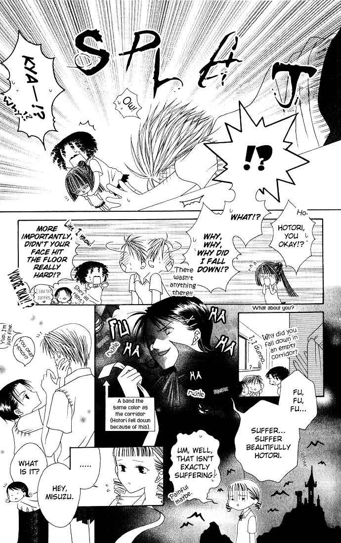 Joshi Mousou Shoukougun Chapter 5 - Page 17