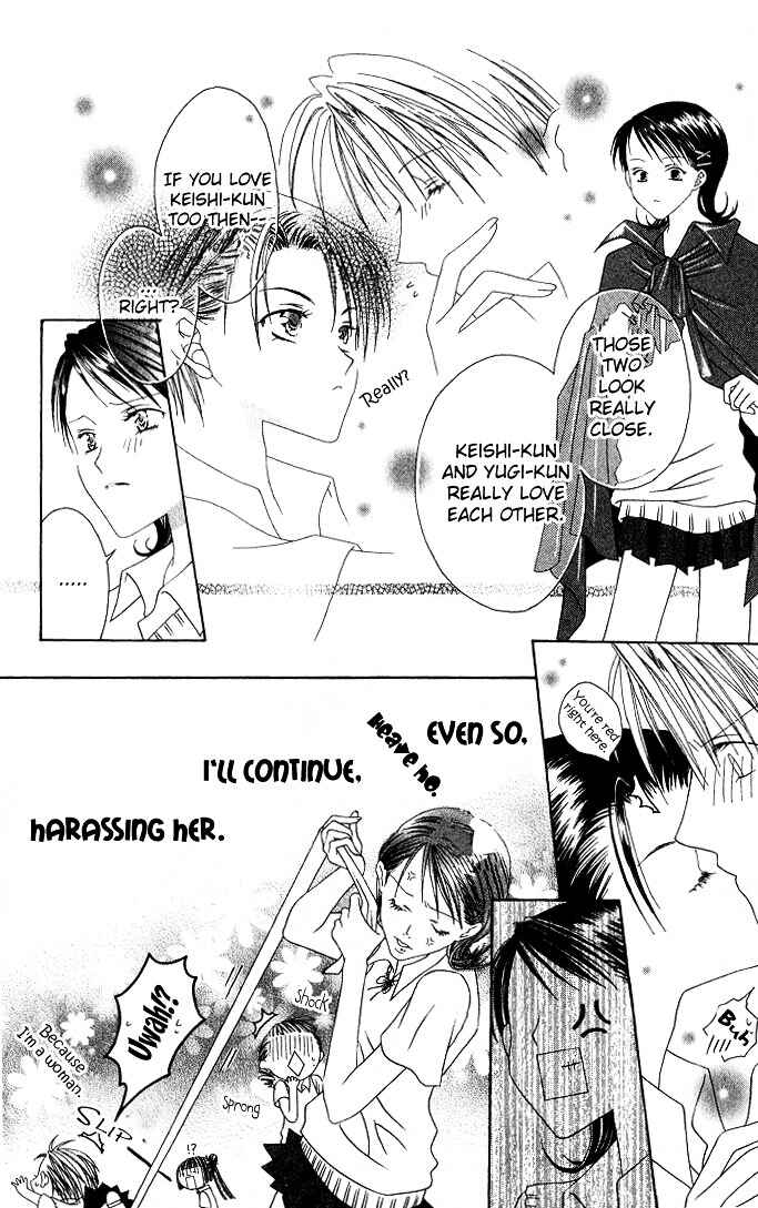 Joshi Mousou Shoukougun Chapter 5 - Page 18
