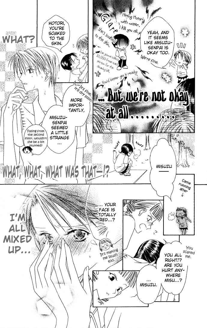 Joshi Mousou Shoukougun Chapter 5 - Page 25