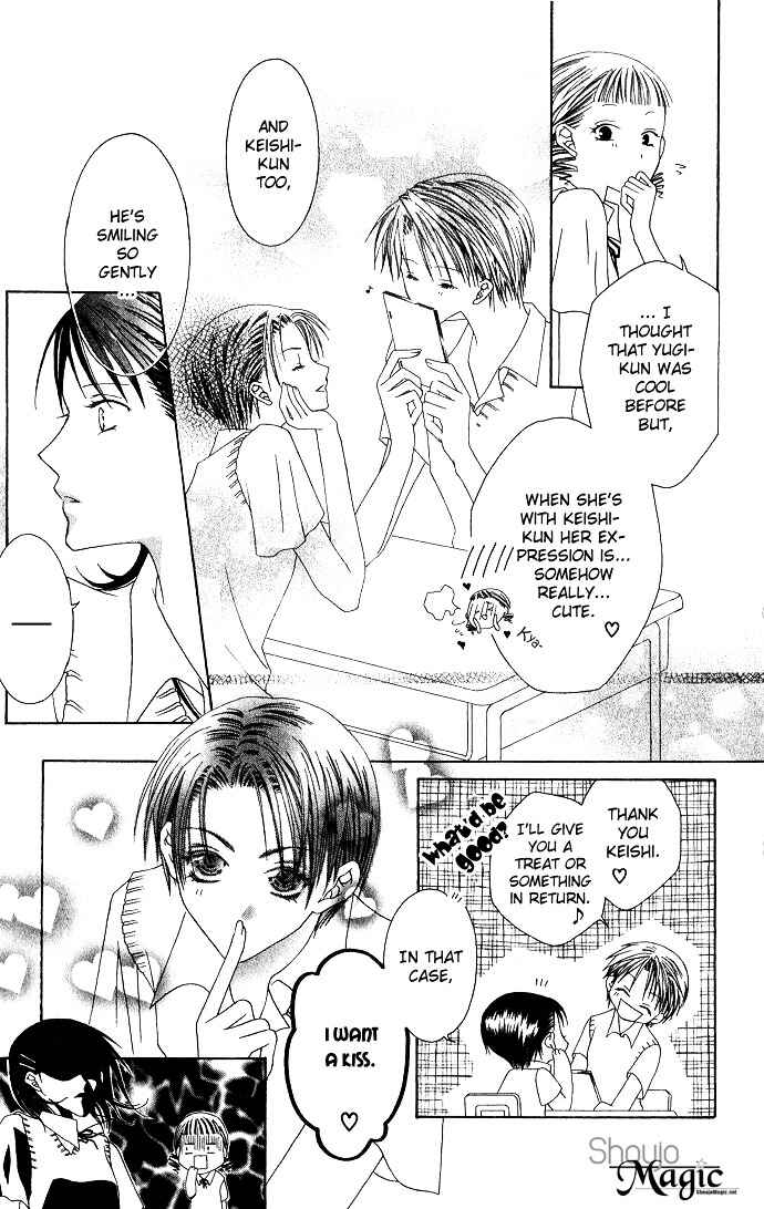 Joshi Mousou Shoukougun Chapter 5 - Page 27