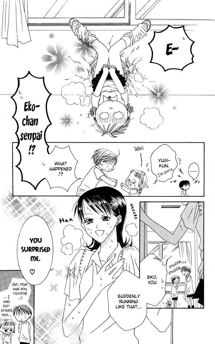 Joshi Mousou Shoukougun Chapter 5 - Page 31