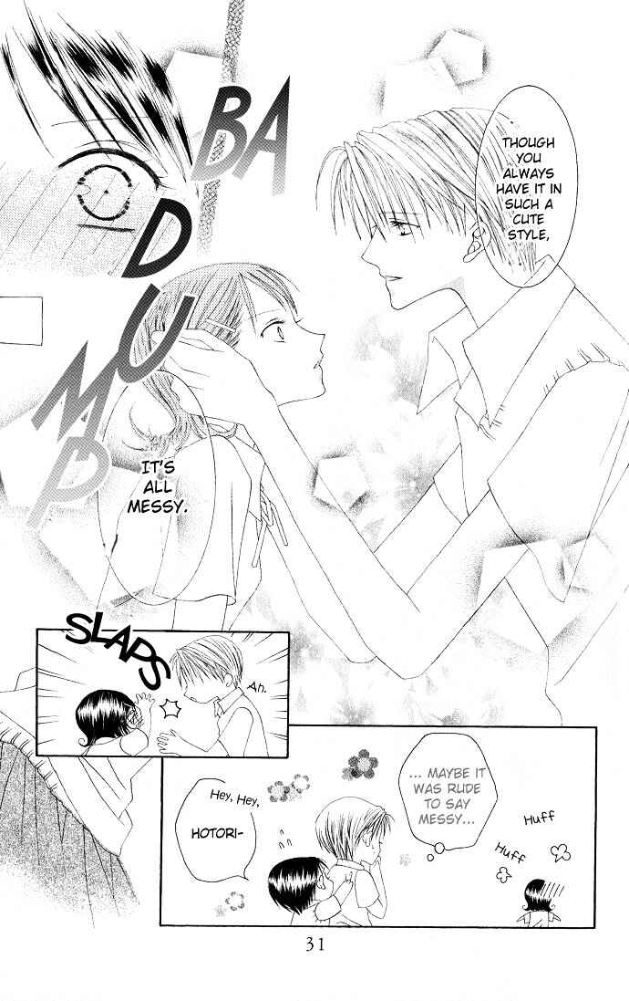 Joshi Mousou Shoukougun Chapter 5 - Page 33