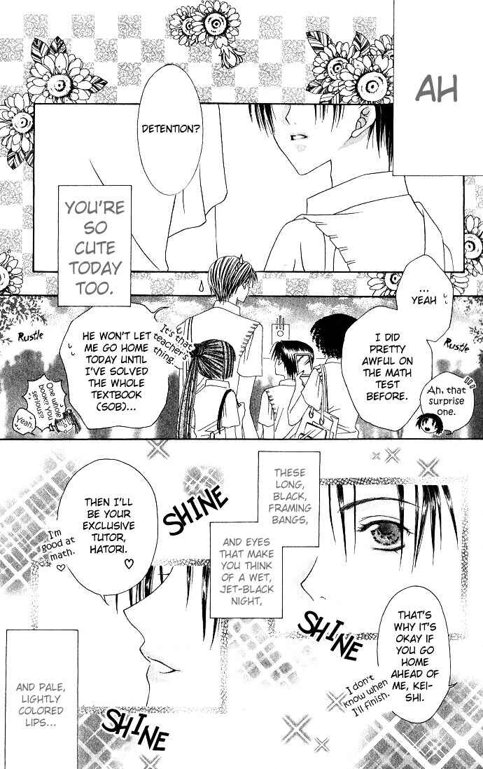 Joshi Mousou Shoukougun Chapter 5 - Page 8