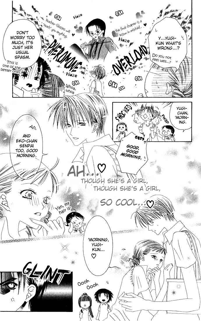 Joshi Mousou Shoukougun Chapter 5 - Page 9