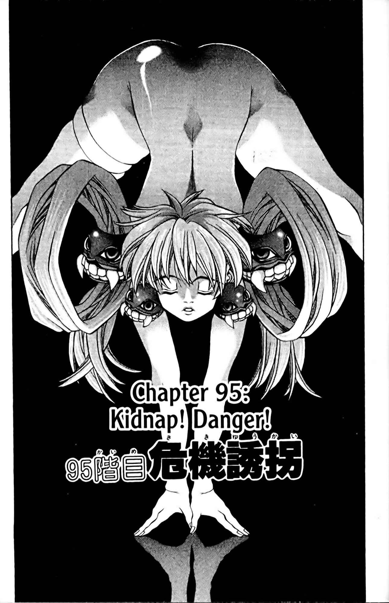 Eiken Chapter 95 - Page 1