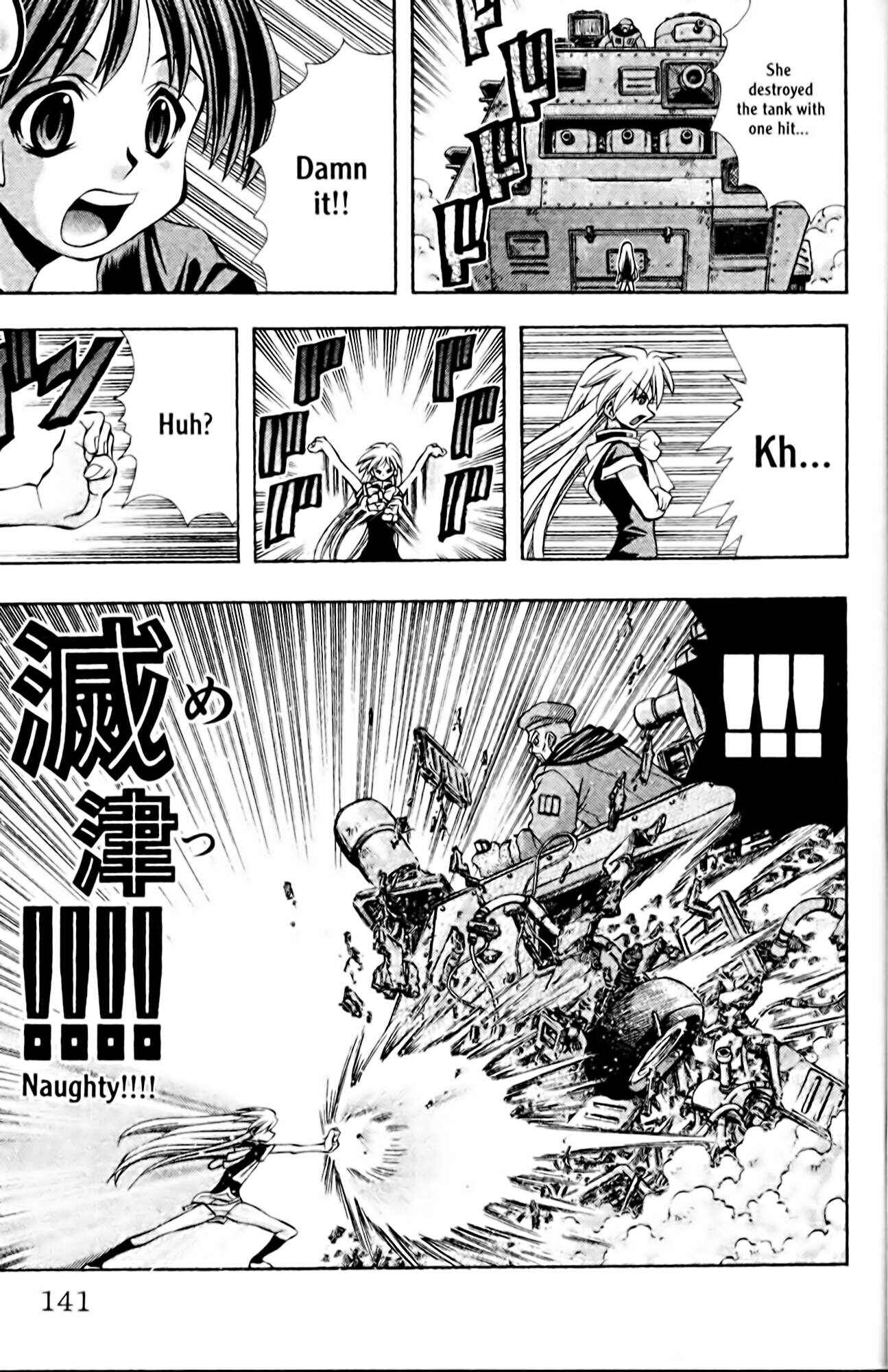 Eiken Chapter 95 - Page 17