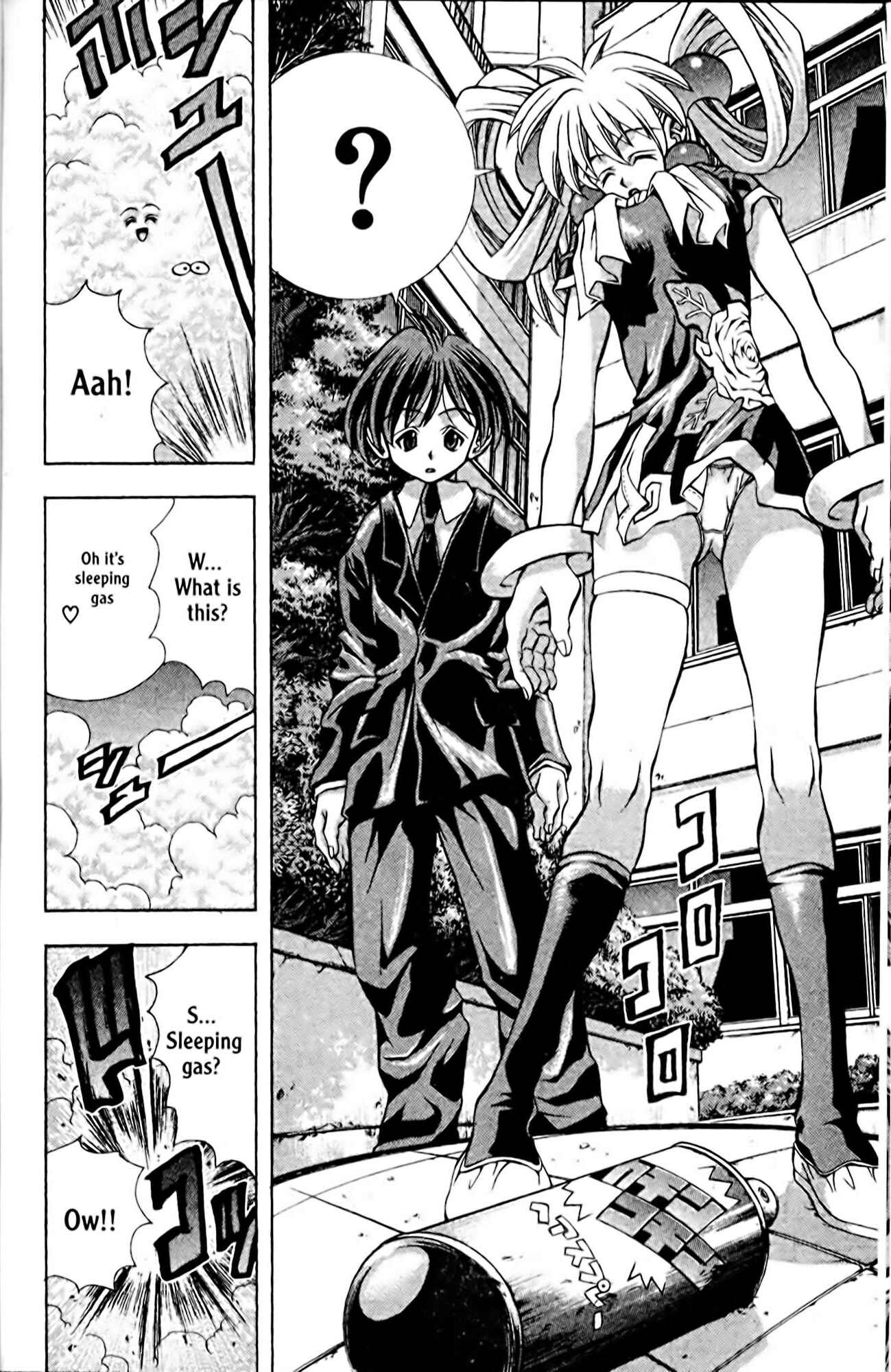 Eiken Chapter 95 - Page 4