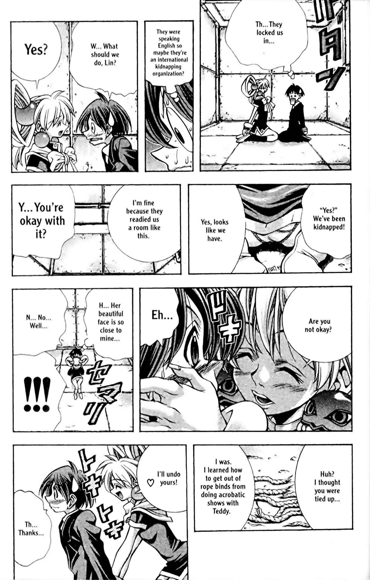 Eiken Chapter 95 - Page 7