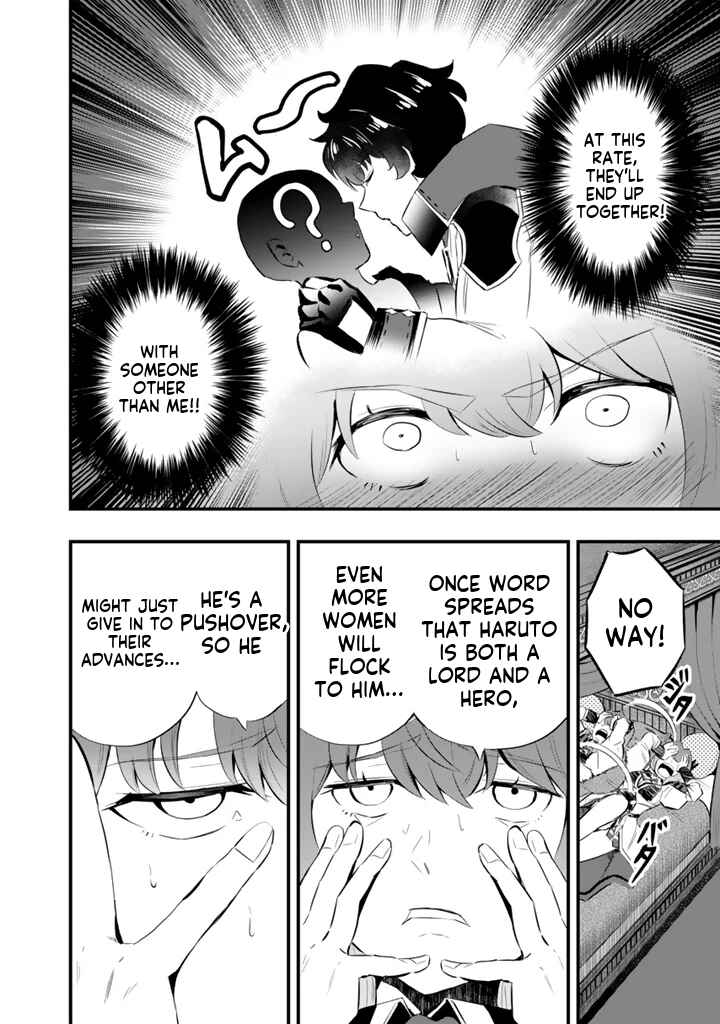 Isekai de Tame Shita Saikyou no Tsukaima wa, Osananajimi no Bishoujo deshita Chapter 19.2 - Page 4